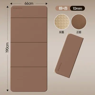家用可折叠瑜伽垫健身垫加长加宽防滑减震静音加厚活动礼品礼盒装 - 10