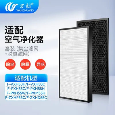 Panasonic Air Purifier Filter F-VXH50C/PXH55C/PXM55H, Compatible with ZXHP/ZXHD55C Filter