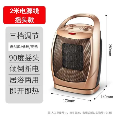 Deer Desktop Heater, Fast Heating, Energy-Saving Small Electric Hot Air Heater - 9