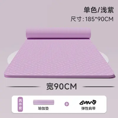 Yoga Mat Extra Long Non-Slip Shock Absorbing Silent