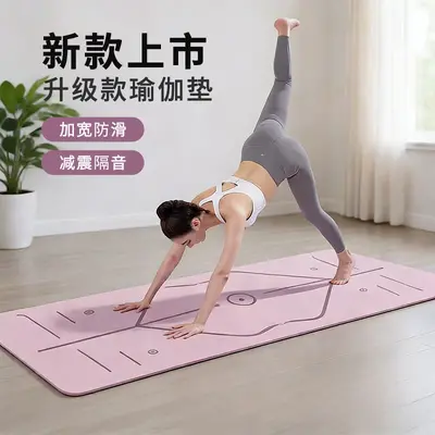TPE-Yogamatte, rutschfest, stoßdämpfend und geräuscharm - 2