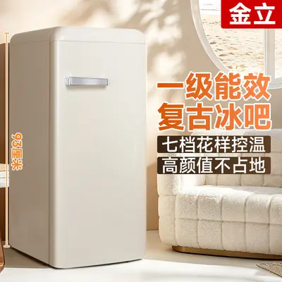 Retro Refrigerator Orange and White, Single Door, Energy Grade 1, for Apartments