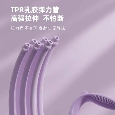 六档可调节拉力器开肩美背六股家用瑜伽健身弹力带8字练背拉力绳