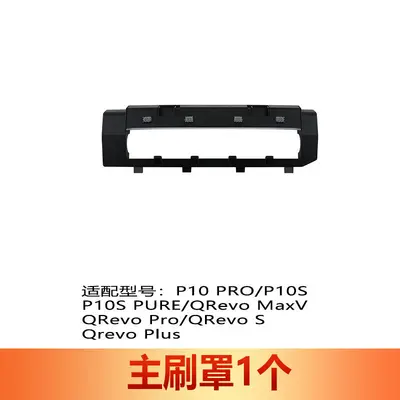 Consumables for Roborock P10 Pro Robot Vacuum, Compatible with P10 S/PURE/Qrevo MaxV - 10