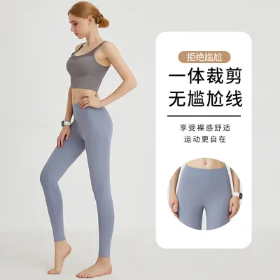 Seamless Women's High-Waist Yoga Leggings, Butt Lift - 5
