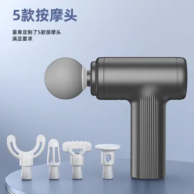 Multifunctional Home Vibration Fascia Massage Gun, Portable Mini Muscle Massager - 3