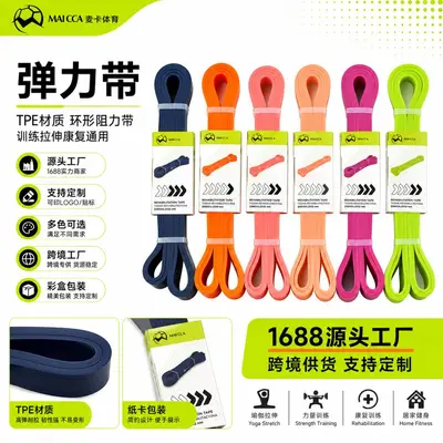 Resistance band, fitness elastic band, yoga strength, pull-up band