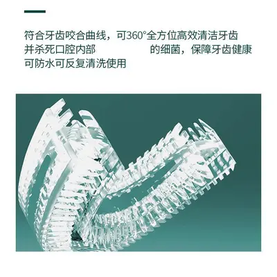 Wireless Induction Charging Fully Automatic U-Shaped Electric Toothbrush