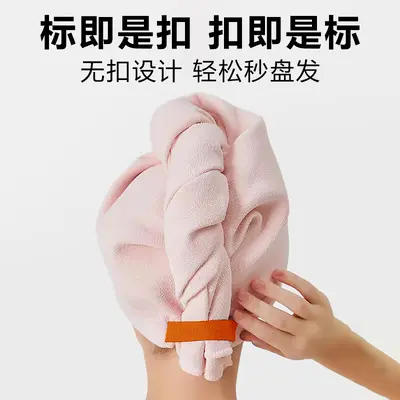 Ant fabric quick-dry hair towel super absorbent fast-drying thickened wide tail shower head turban hair washing towel