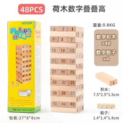 Educational Desktop Stacking Balance Block Game for Kids and Adults - 7