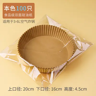 Luftfritteusen-Spezialpapier Backofenöl-Absorptionspapier Haushalt Lebensmittel runde Papierschüsseln quadratisches Backpapier Silikonöl-Papier - 12
