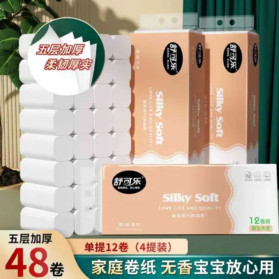 Shukele Coreless Toilet Paper, Virgin Wood Pulp, Value Pack - 9