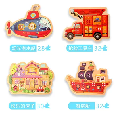 儿童大块异形进阶拼图28/30/32片动物交通房子场景拼图木质玩具