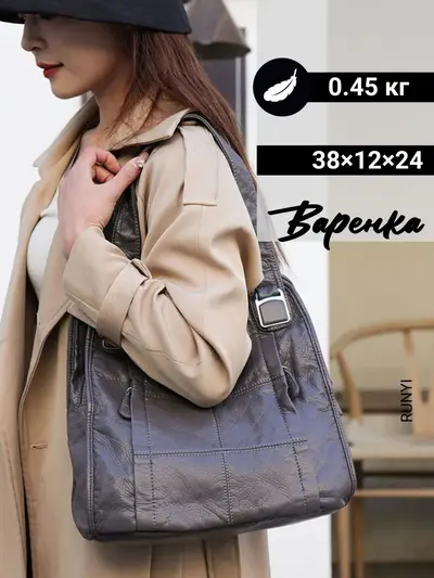 Women's Large Capacity Single Shoulder Mom Bag, Middle-Aged Style - 4