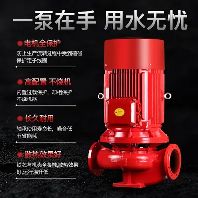 XBD消防泵室多级离心泵增压稳压成套设备/内外消火栓泵自动喷淋泵