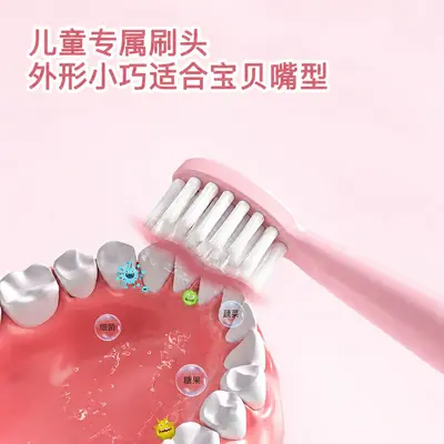儿童声波电动牙刷杜邦软毛替换刷头USB充电卡通儿童牙刷源头工厂 - 4