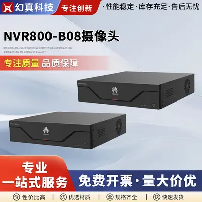 NVR800-B08 32 kanallı ağ video kaydedici, 320Mbps bant genişliği