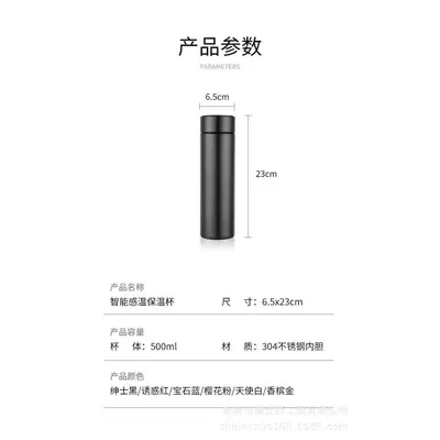 304直身杯智能显温保温杯女高颜值温度显示杯子不锈钢礼品 保温杯 - 6