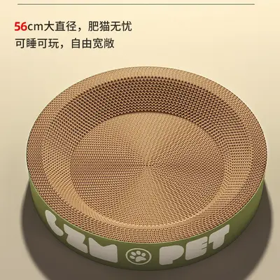 Cat Scratching Board with Bed, Corrugated Cardboard, Extra Large Round