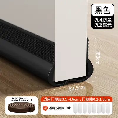Door Bottom Seal Strip Soundproof Windproof Insect and Light Blocking - 10