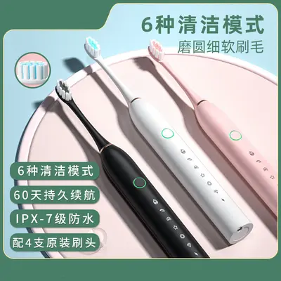 USB Rechargeable Electric Toothbrush with Ultrasonic Cleaning and Soft Bristles - 2