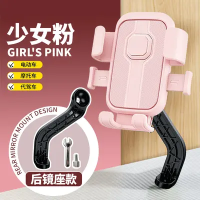 Phone Holder with Hook for Electric Bike and Scooter - 12
