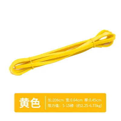 Resistance Band for Men Strength Training, Pull-Up Assist Stretching Band - 7