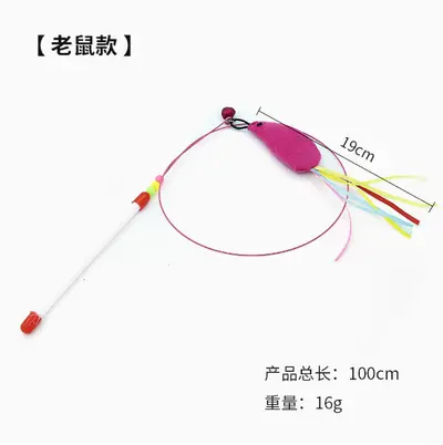 Colorful Steel Wire Cat Teaser Wand with Two-Color Feather Toy - 10