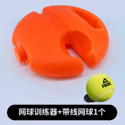 Peak Carbon Tennis Racket with Rebound Trainer for Solo Practice - 7
