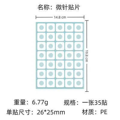 Transparent PE Hydrocolloid Acne Patch, Waterproof, Needle-Free - 7