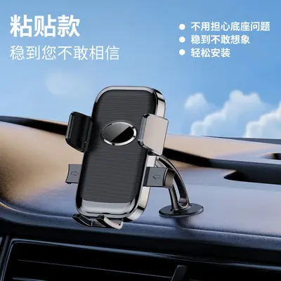 YC18 Auto-Handyhalter multifunktional erschütterungsarm klappbar teleskopisch Navigationssupportrahmen Auto-Handyhalter