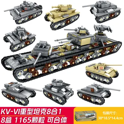 Kaiji Building Block Tank Model Set, Lego-Compatible, Educational - 6