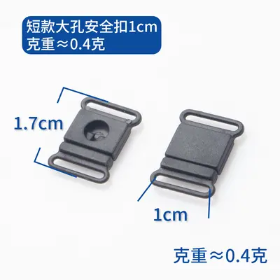 Plastic Bag Buckle 12mm Safety Buckle - 7