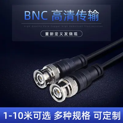 BNC Male-to-Male Q9 Coaxial Video Cable 75-3-5 HD