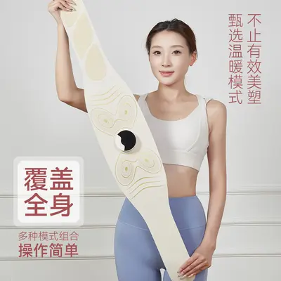 抖音爆款发热脉冲按摩护腰暖宫便携式多功能健身脉冲腹部按摩腰带