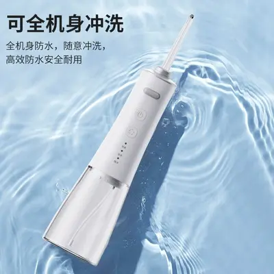 跨境新款冲牙器便携式迷你洗牙器家用水牙线牙齿口腔护理工具工厂