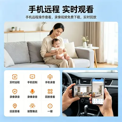 4G WiFi surveillance camera, two-way audio, night vision - 4