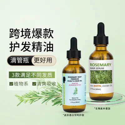 Biberiye ve hint yağı içeren saç bakım yağı 60 ml - 2