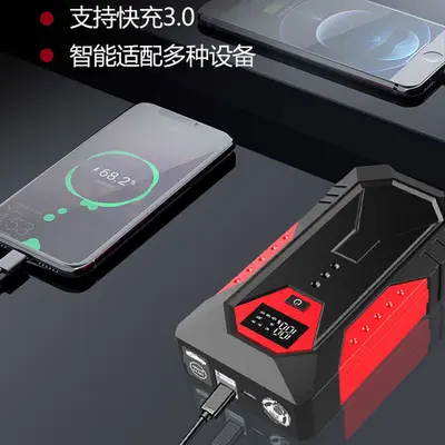 12V Auto-Notstarthilfe, tragbare Powerbank - 4