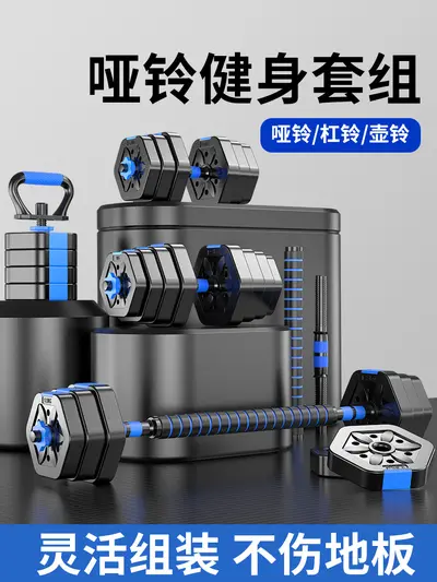 Altıgen dambıl erkek ev fitness ekipmanları alt çan egzersiz halter yurt ağırlığı kettlebell seti - 2