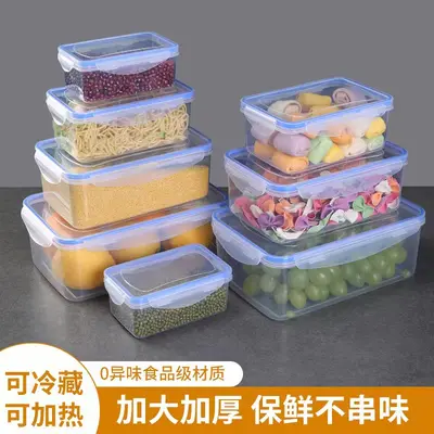 Covered rectangular plastic food container, refrigerator fruit and vegetable storage container, pickle container, customizable logo.