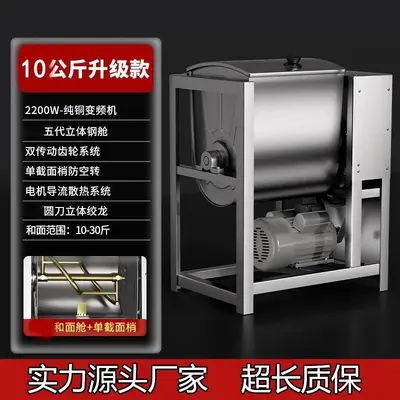 Ticari hamur karıştırma makinesi paslanmaz çelik 10-50 kg - 11