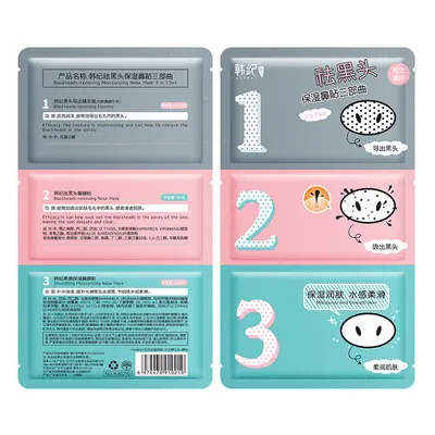 Полоски для носа Han Ji Pig Nose Pore Strip Trilogy от черных точек, очищающие поры, уход за T-зоной, маска-полоска для удаления черных точек и акне на носу, одна штука - 6