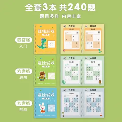 Children's Sudoku Math Puzzle, 4x4, 6x6 and 9x9 Grid Training Game - 4