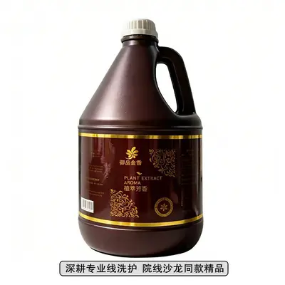Large Barrel Shampoo 8 Jin, Hotel and Barber Shop Grade, Large Capacity - 6
