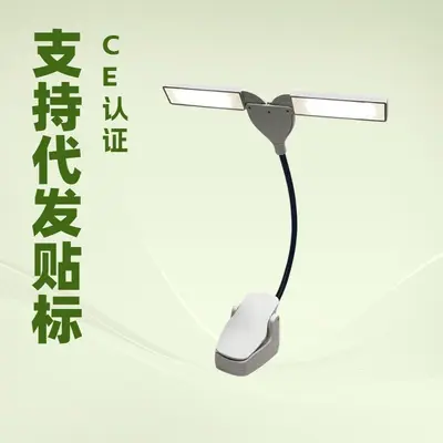 Wiederaufladbare LED-Notenpultleuchte, USB-Klemme, dimmbar, für Gitarre und Erhu