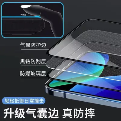 18D Air-Cushion Tempered Glass Screen Protector for Huawei 30/9X Pro