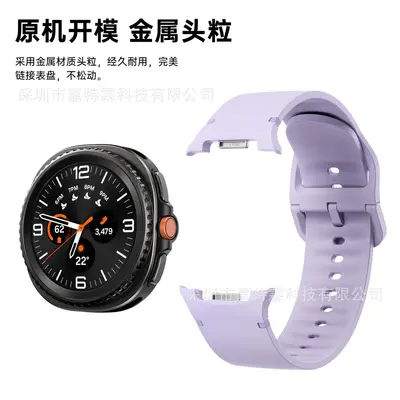 Samsung Watch8 Classic Official Silicone Watch Strap, Galaxy Watch9 Compatible