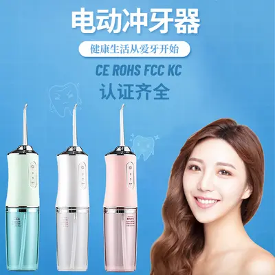 跨境冲牙器家用除结石正畸专用口腔清洁护龈电动洗牙器深层清洁