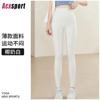 Women's Tall Long Yoga Pants, High Waist, Thin Summer Style, Pilates - 8
